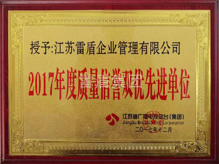 榮譽(yù)證書
